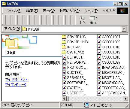 Ȃ啶 Windows 2000 ł݂ Windows NT 4.0  CD-ROM  14.1KB PNG