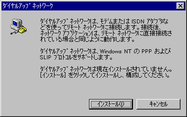 dialup network1 5.46KB gif 16F